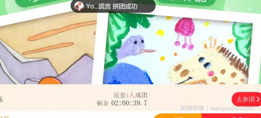 一个蓝海市场賺米项目，个人副业新玩法
