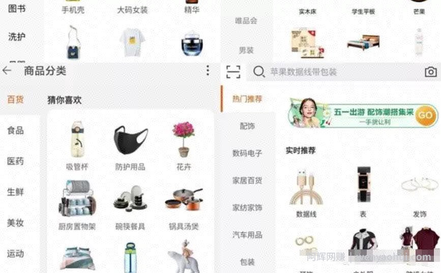 闲鱼搬砖賺米项目，新手卖货日入300块