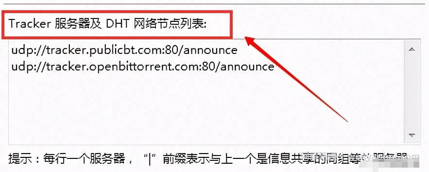 价值数万的BT主动引流项目，后期自动躺赚，需求强烈市场大，