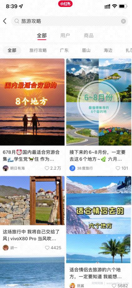 视频号细分领域搬运賺米：一张地图价值5000+，人人皆可操作！
