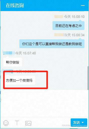 不会做网站的注意了，他们都这么賺米