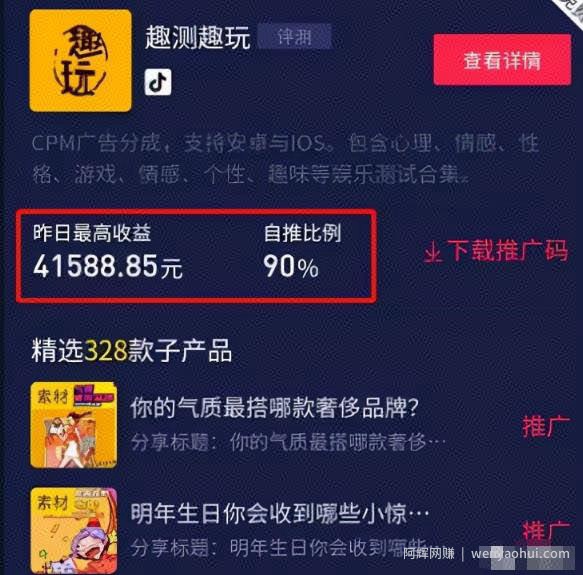 副业项目：搬运搞笑类视频一天也能日入300+