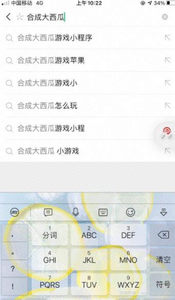 蹭【合成大西瓜】热点，公众号一夜涨粉3000+