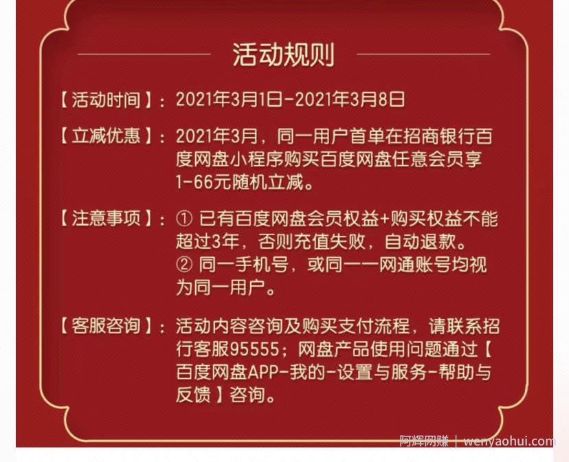 借助信息差日赚1000元，有时间限制手慢无
