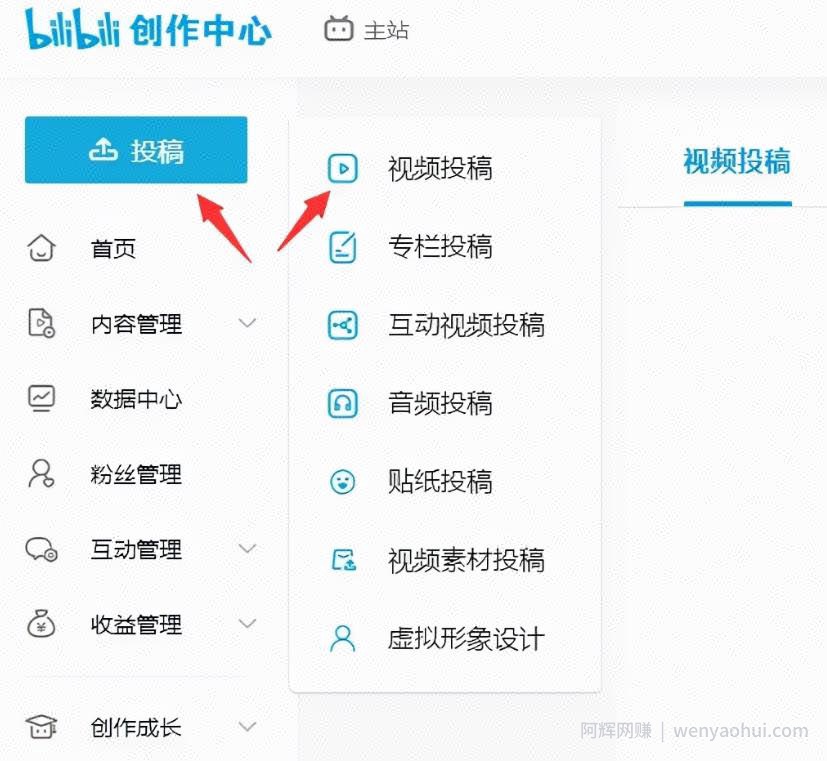 B站副业賺米项目，引流卖虚拟产品一天50-300元