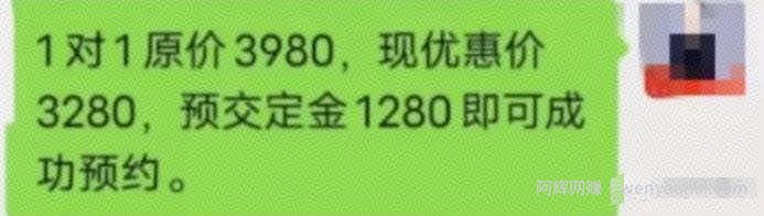 高考志愿卡项目拆解，拆解分享玩法思路！每单利润300+