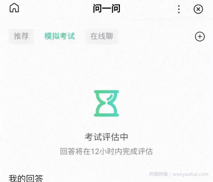 百度知道答题项目，一小时赚40-60元？