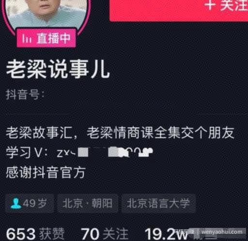 音频挂JI賺米项目，新手可做的零门槛副业