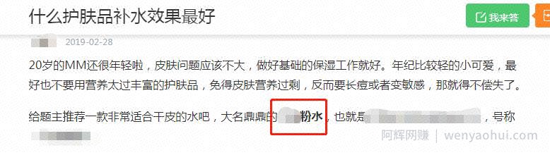 百度知道怎么引流?耗费上千个账号后的经验之谈
