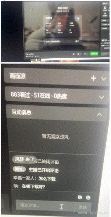 最新视频号无人直播转快手变现美女玩法日入500+【教程+素材】