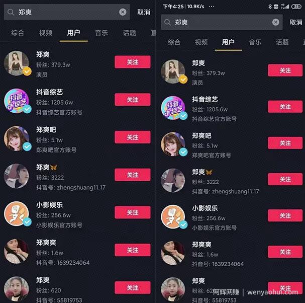 分享2021最新截流玩法，引流效果越是好的方法，操作越是简单。