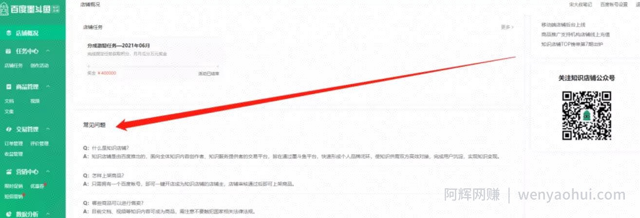怼量賺米法，一个信息差项目，0投入！