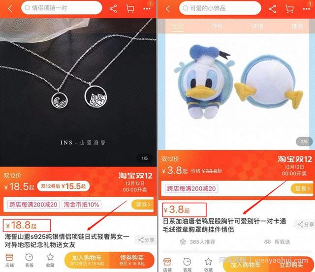 分享如何利用元旦节賺米,学生还是上班族都可操作