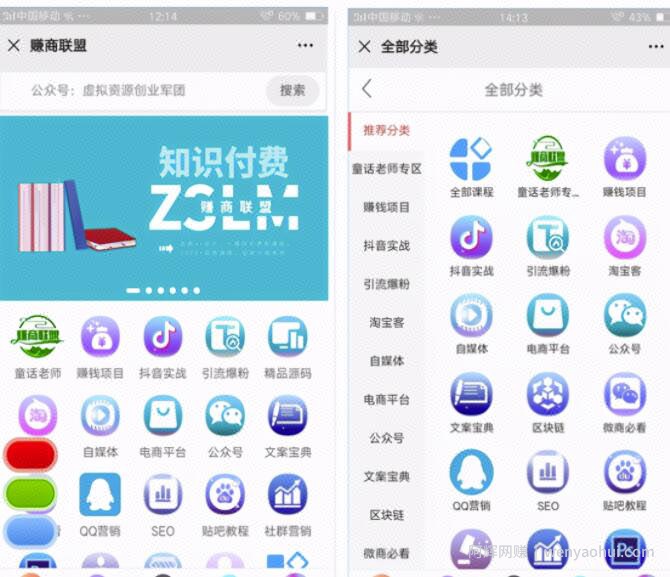 知识付费网课系统如何搭建？知识付费系统搭建教程