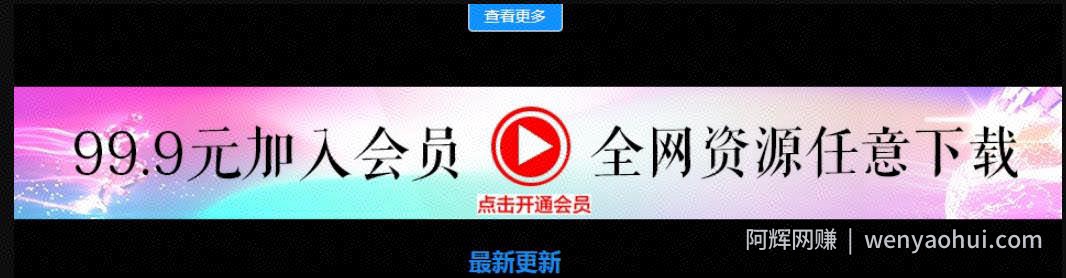 月赚万元的干货，揭秘卖3000元的虚拟项目到底是个什么鬼！
