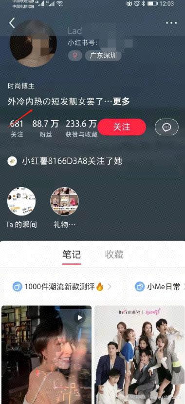 快速变现副业小项目：小红书涨粉卖号，如何月增收入5000+？
