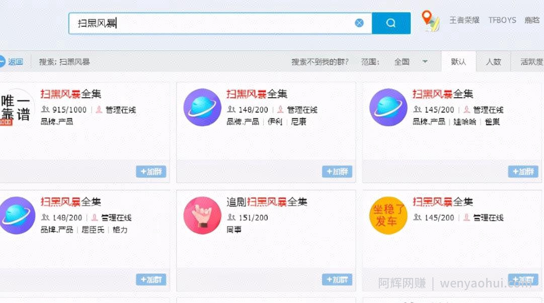 零成本賺米项目，只要肯做就能日赚上千！