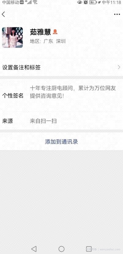 分享一下4个闷声发大财的网站，见识不一样的淘宝客
