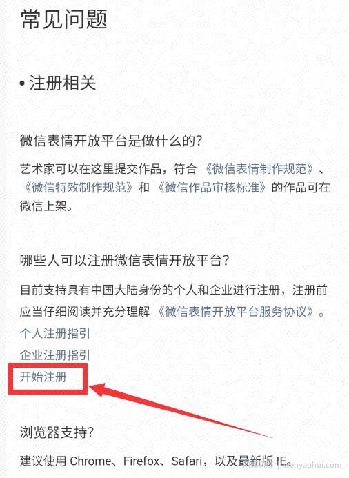 最新文字替换图片项目，简单轻松会做文字图即可，新手也能轻松有收益。