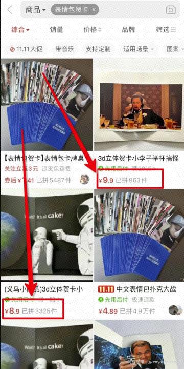 小红书信息差项目，一单赚10元，一天300，绝对蓝海