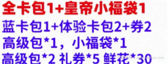 游戏礼包项目，有难度，不简单。