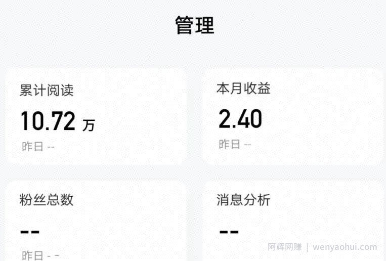 百家号项目：每月轻松赚500-1000，爆款文案如何寻找？