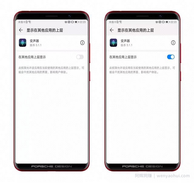 网创工具｜聊天、游戏都能变，最新版安卓变声神器高级会员版免费分享