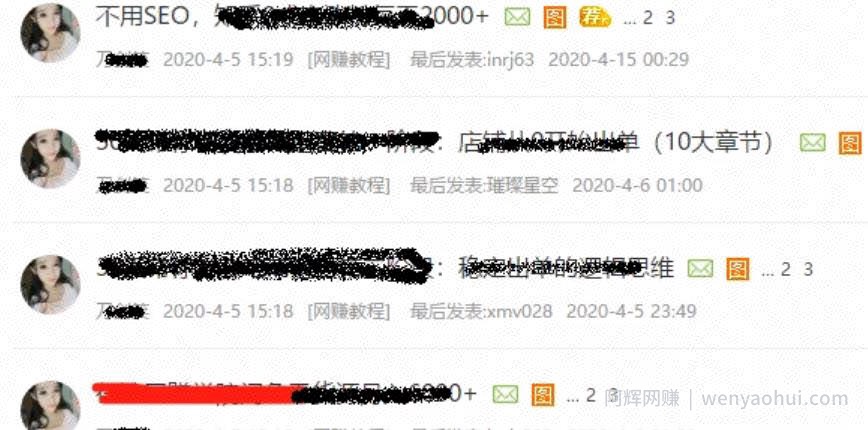 新手可操作项目，课程分销，如何月入200+？