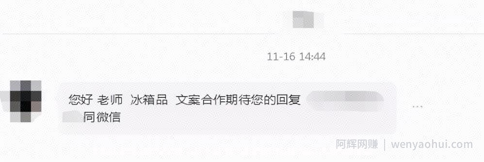 2021年底知乎好物还能做吗？该如何做？
