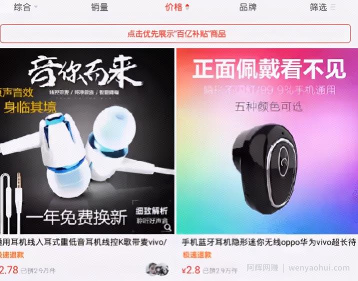 闲鱼二手无货源，日入300的信息差賺米项目