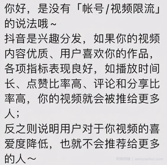 存活在抖音上的灰色项目，请勿操作