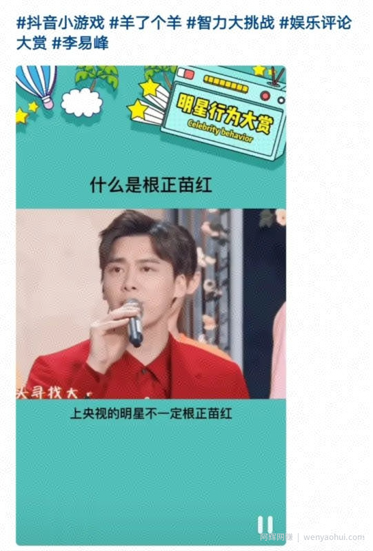 羊了个羊攻略‖教你过羊了个羊游戏第二关，賺米游戏兼顾