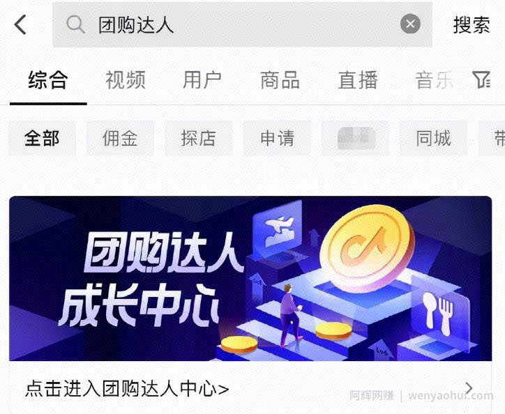 近期抖音风口项目，随便拍几张照片赚了3000！