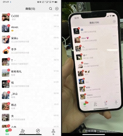 收益100+的同时引流兼zhi粉代发粉，保姆式拆解