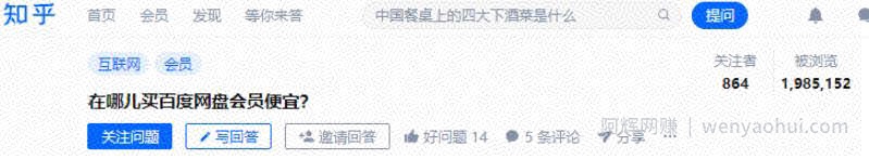 简单搬砖0撸虚拟项目，只要你花上宝贵的时间，做起来是迟早的事