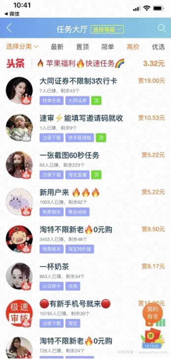 长期稳定的薅羊毛项目，无脑复制粘贴也能日赚200+，推荐项目一手货源渠道！