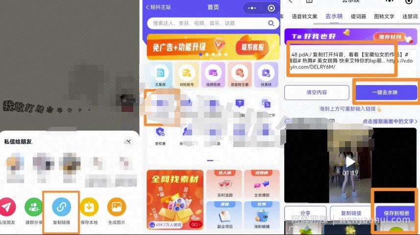 借助AI工具快速起号,思路玩法分享给你,轻轻松松涨粉破万!