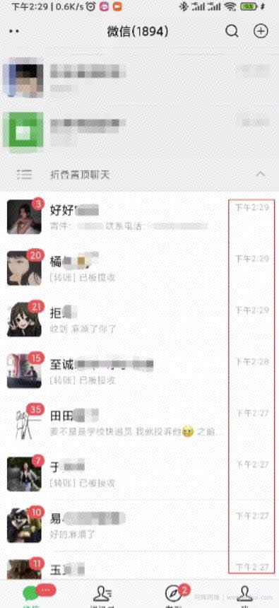 月入2万的快递代下项目，人人可做【详细拆解】