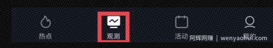 抖音怎么找对标账号！（三种方法给到你）