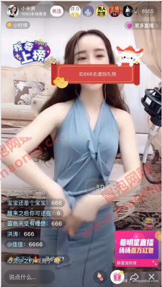 聚蚁思维：最新抖音无人直播技术（非OBS）视频教程