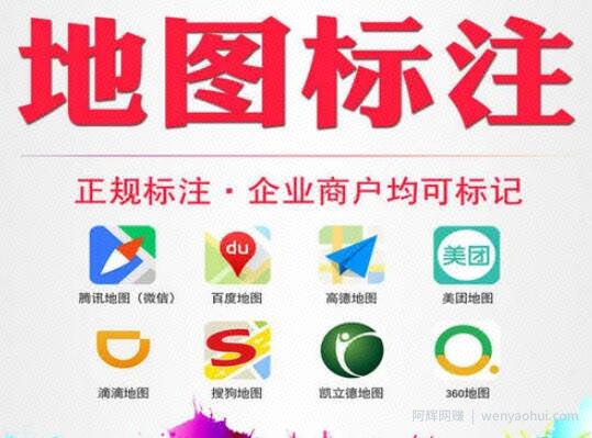 零成本的地图标注项目是如何让一个九五后短短两年买车买房的呢？