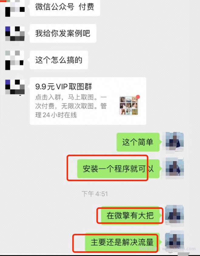 长期可操作的副业项目，新手也可以轻松日赚2000+