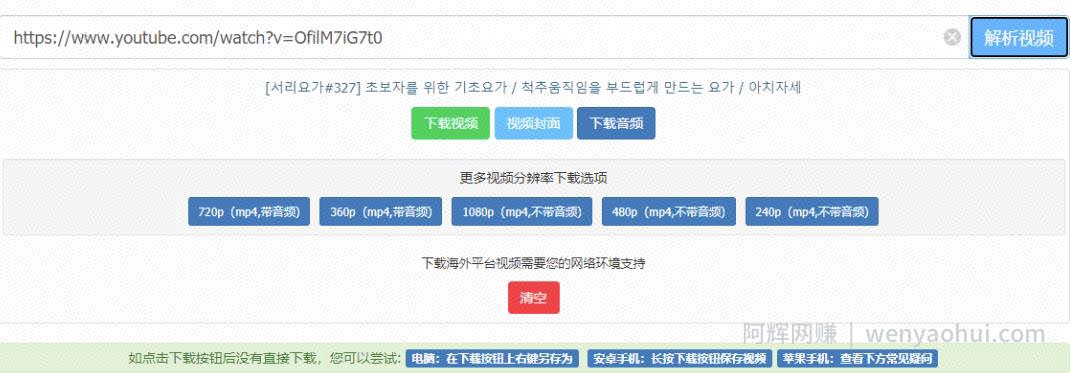 国外瑜伽健身类视频，搬运中视频平台赚收益操作流程