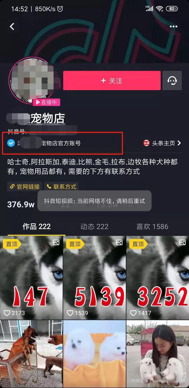 什么是抖音代运营？抖音代运营如何賺米？
