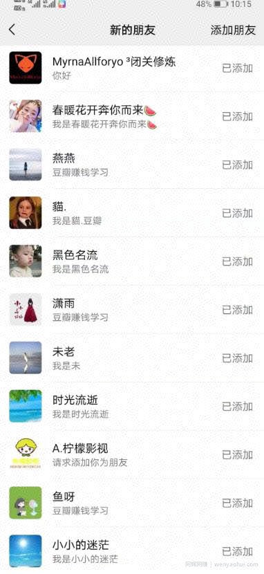 我是怎样一天引流200＋精准客户的（引流洗髓经）