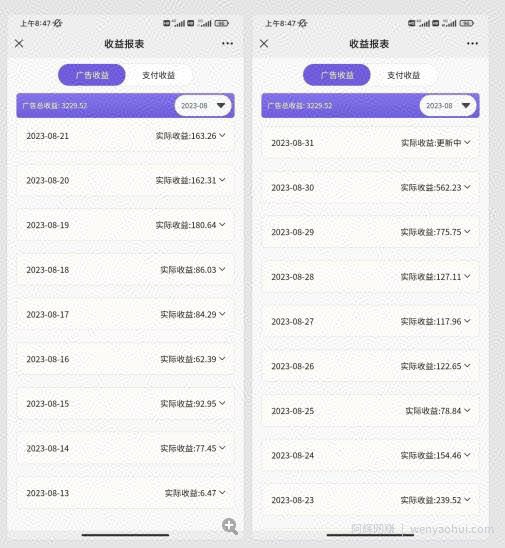 每天5分钟收益500+，壁纸号新玩法，篇篇流量1w+【保姆教学】