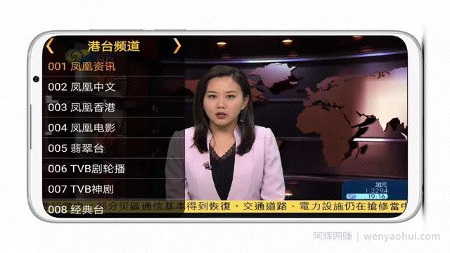 破解百度网盘资源密码？用这款神器可轻松爆破！（并附带新版盒子用直播）