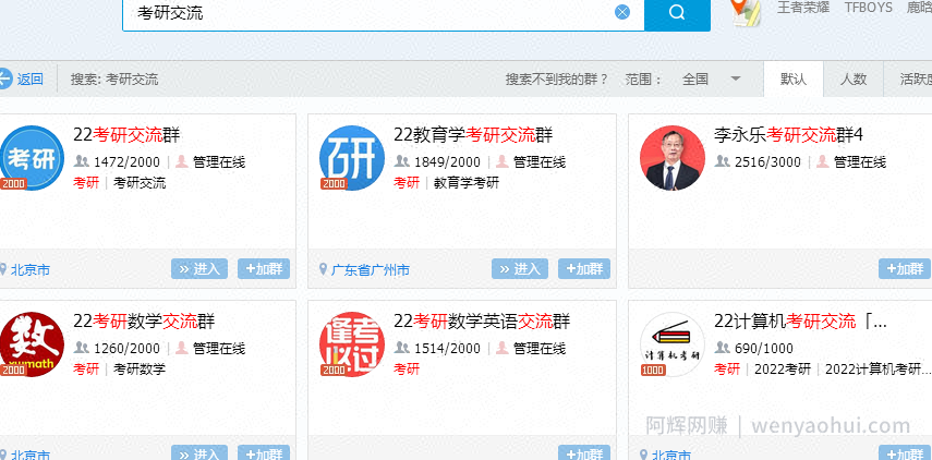 虚拟资源项目复盘，手把手教你选品变现！