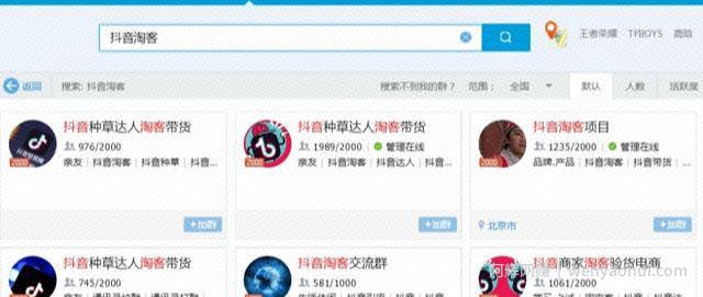 一个0成本月入过万的小项目，新人小白可做