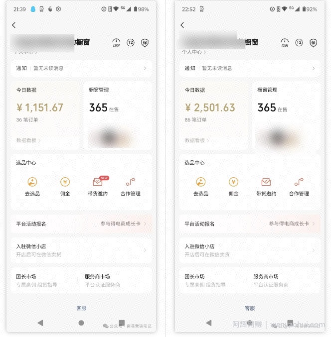 2025视频号蓝海超级暴利自动爆单术1.0 ，小白褔音 简单剪辑 不直播 不挂车